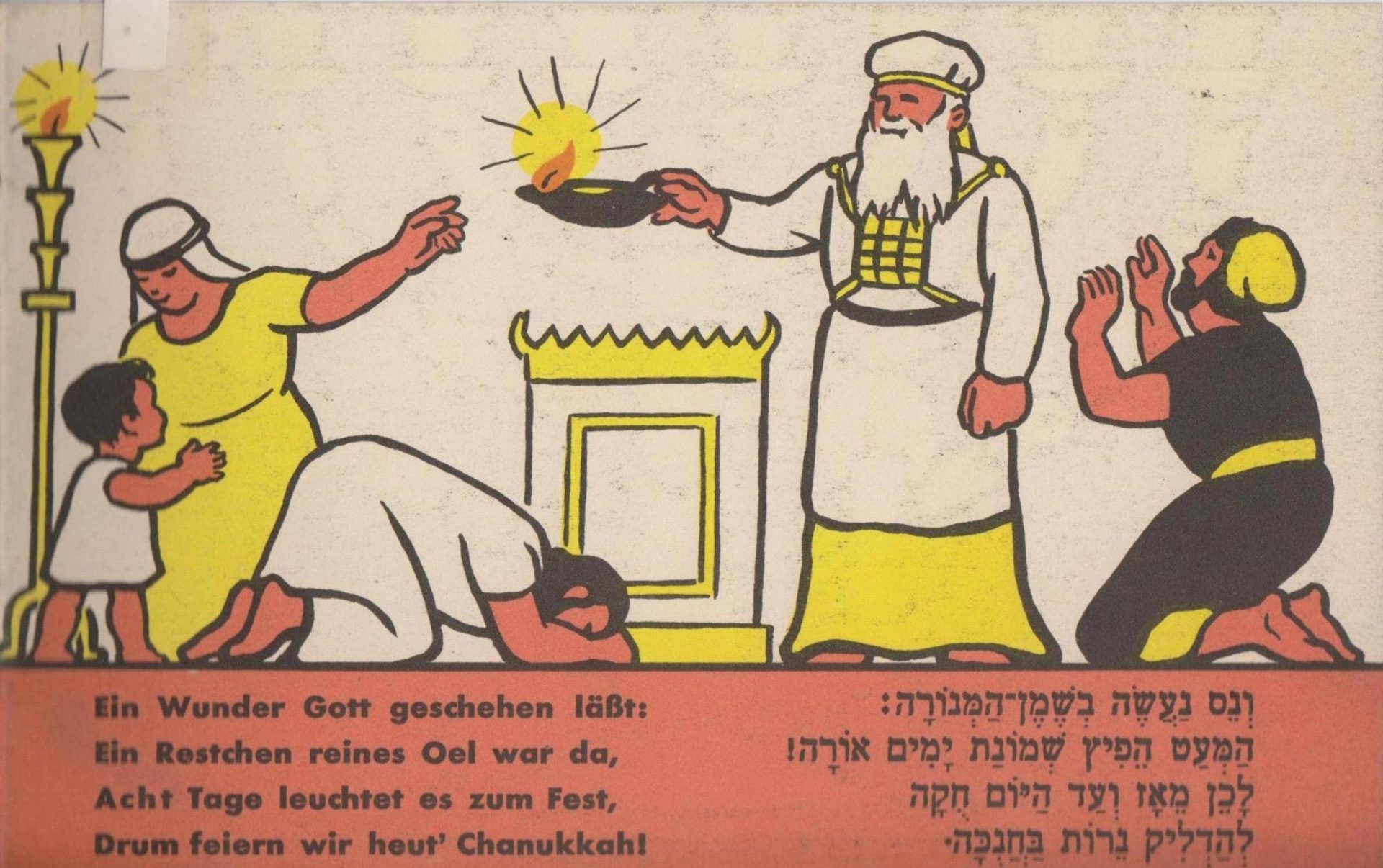 Seite aus einem Kinderbuch über die Chanukka-Geschichte. Zu sehen ist ein Mann mit weißem Bart, der ein brennendes Öllämpchen in der Hand hochhält. Vor ihm knien Menschen und beten.