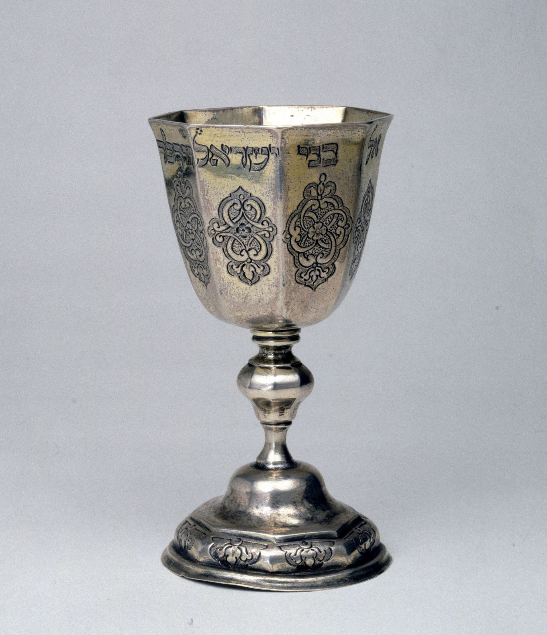 Silberner Becher mit Stiel mit Gravuren und hebräischen Inschriften